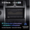 Штатная магнитола Teyes CC2 Plus 4/64 ГБ для B-klasse (W245) 2005-2011 на Android 10.0