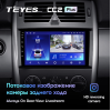 Штатная магнитола Teyes CC2 Plus 4/64 ГБ для B-klasse (W245) 2005-2011 на Android 10.0