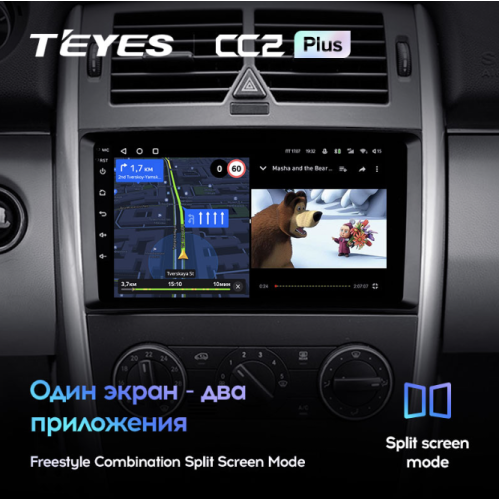 Штатная магнитола Teyes CC2 Plus 4/64 ГБ для B-klasse (W245) 2005-2011 на Android 10.0
