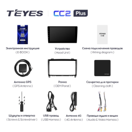 Штатная магнитола Teyes CC2 Plus 4/64 ГБ для B-klasse (W245) 2005-2011 на Android 10.0