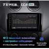 Штатная магнитола Teyes CC2 Plus 4/64 ГБ для Mercedes GL-klasse (X164), ML-klasse (W164) 2005-2012 на Android 10.0