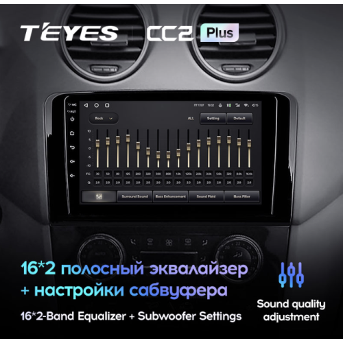Штатная магнитола Teyes CC2 Plus 4/64 ГБ для Mercedes GL-klasse (X164), ML-klasse (W164) 2005-2012 на Android 10.0