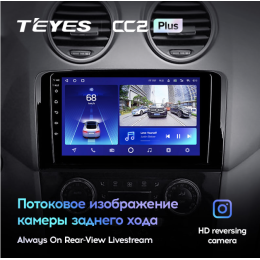 Штатная магнитола Teyes CC2 Plus 4/64 ГБ для Mercedes GL-klasse (X164), ML-klasse (W164) 2005-2012 на Android 10.0