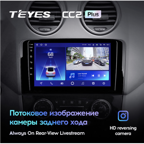 Штатная магнитола Teyes CC2 Plus 4/64 ГБ для Mercedes GL-klasse (X164), ML-klasse (W164) 2005-2012 на Android 10.0