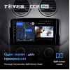 Штатная магнитола Teyes CC2 Plus 4/64 ГБ для Mercedes GL-klasse (X164), ML-klasse (W164) 2005-2012 на Android 10.0