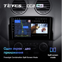 Штатная магнитола Teyes CC2 Plus 4/64 ГБ для Mercedes GL-klasse (X164), ML-klasse (W164) 2005-2012 на Android 10.0