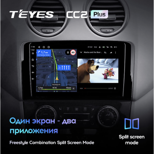 Штатная магнитола Teyes CC2 Plus 4/64 ГБ для Mercedes GL-klasse (X164), ML-klasse (W164) 2005-2012 на Android 10.0