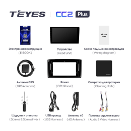 Штатная магнитола Teyes CC2 Plus 4/64 ГБ для Mercedes GL-klasse (X164), ML-klasse (W164) 2005-2012 на Android 10.0