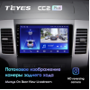 Штатная магнитола Teyes CC2 Plus 4/64 ГБ для Mitsubishi Outlander XL 2006-2012 на Android 10.0