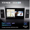 Штатная магнитола Teyes CC2 Plus 4/64 ГБ для Mitsubishi Outlander XL 2006-2012 на Android 10.0