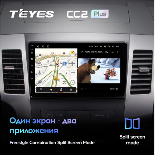 Штатная магнитола Teyes CC2 Plus 4/64 ГБ для Mitsubishi Outlander XL 2006-2012 на Android 10.0