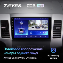 Штатная магнитола Teyes CC2 Plus 4/64 ГБ для Citroen C-Crosser 2007-2013 на Android 10.0