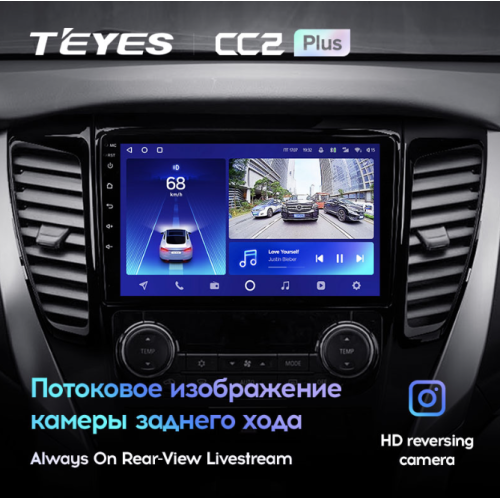 Штатная магнитола Teyes CC2 Plus 4/64 ГБ для Mitsubishi Pajero Sport III 2015-2021 на Android 10.0