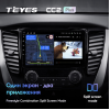 Штатная магнитола Teyes CC2 Plus 4/64 ГБ для Mitsubishi Pajero Sport III 2015-2021 на Android 10.0