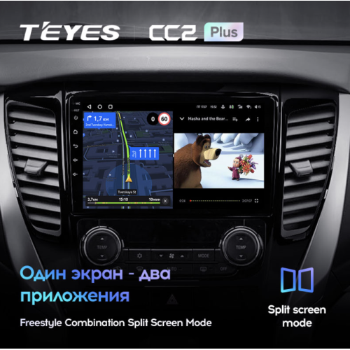 Штатная магнитола Teyes CC2 Plus 4/64 ГБ для Mitsubishi Pajero Sport III 2015-2021 на Android 10.0