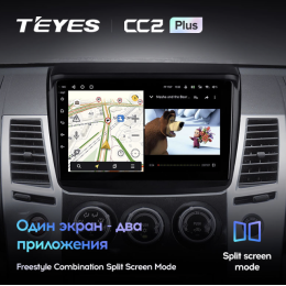 Автомагнитола Teyes CC2 Plus 4/64 ГБ для Mitsubishi Pajero Sport II 2008-2014 на Android 10.0