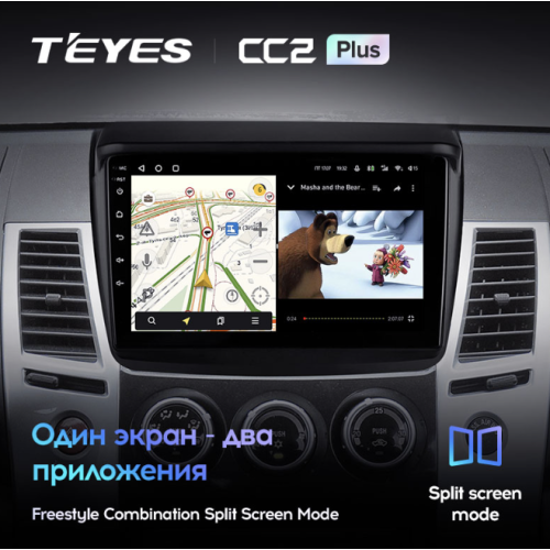 Автомагнитола Teyes CC2 Plus 4/64 ГБ для Mitsubishi Pajero Sport II 2008-2014 на Android 10.0