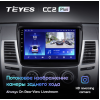 Автомагнитола Teyes CC2 Plus 4/64 ГБ для Mitsubishi Pajero Sport II 2008-2014 на Android 10.0