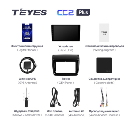 Автомагнитола Teyes CC2 Plus 4/64 ГБ для Mitsubishi Pajero Sport II 2008-2014 на Android 10.0