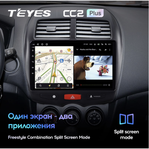 Штатная магнитола Teyes CC2 Plus 4/64 ГБ для Mitsubishi ASX I 2010-2018 на Android 10.0
