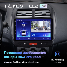 Штатная магнитола Teyes CC2 Plus 4/64 ГБ для Mitsubishi ASX I 2010-2018 на Android 10.0