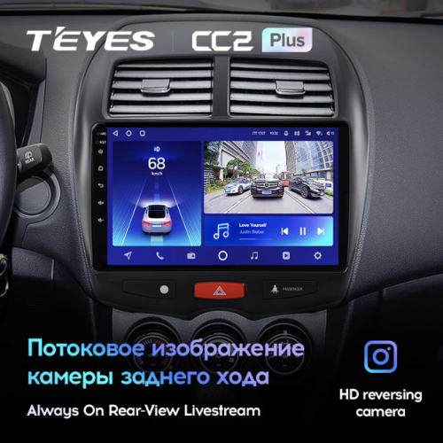 Штатная магнитола Teyes CC2 Plus 4/64 ГБ для Mitsubishi ASX I 2010-2018 на Android 10.0