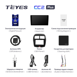 Штатная магнитола Teyes CC2 Plus 4/64 ГБ для Mitsubishi ASX I 2010-2018 на Android 10.0