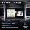 Штатная магнитола Teyes CC2 Plus 4/64 ГБ для Mitsubishi Pajero IV 2006-2019 на Android 10.0