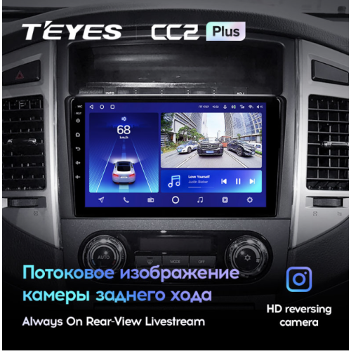 Штатная магнитола Teyes CC2 Plus 4/64 ГБ для Mitsubishi Pajero IV 2006-2019 на Android 10.0