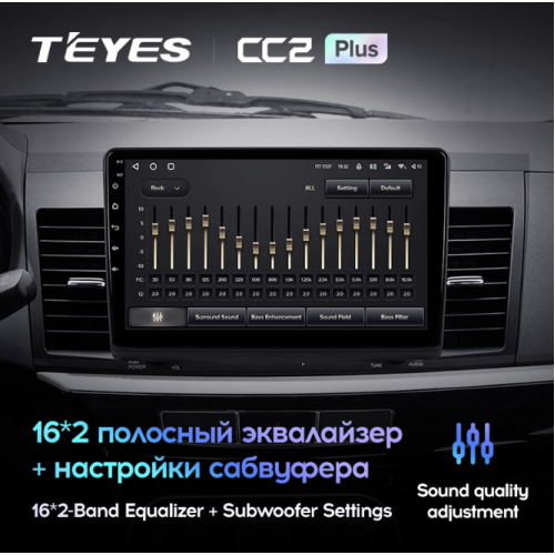 Штатная магнитола Teyes CC2 Plus 4/64 ГБ для Mitsubishi Lancer X 2007-2012 на Android 10.0