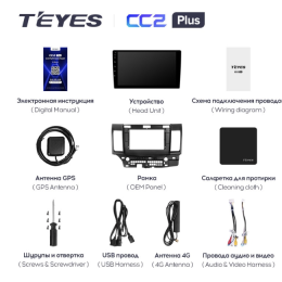 Штатная магнитола Teyes CC2 Plus 4/64 ГБ для Mitsubishi Lancer X 2007-2012 на Android 10.0