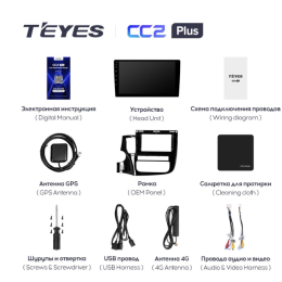 Штатная магнитола Teyes CC2 Plus 4/64 ГБ для Mitsubishi Outlander III 2013-2020 на Android 10.0
