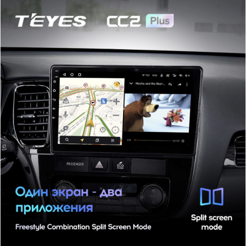 Штатная магнитола Teyes CC2 Plus 4/64 ГБ для Mitsubishi Outlander III 2013-2020 на Android 10.0