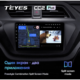 Штатная магнитола Teyes CC2 Plus 4/64 ГБ для Lifan X50 2015-2022 на Android 10.0