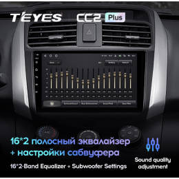 Штатная магнитола Teyes CC2 Plus 4/64 ГБ для Lifan X60 I 2012-2016 на Android 10.0