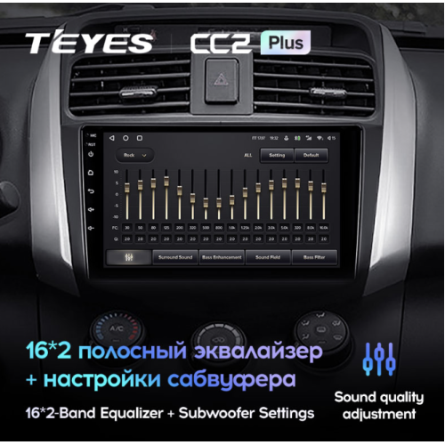 Штатная магнитола Teyes CC2 Plus 4/64 ГБ для Lifan X60 I 2012-2016 на Android 10.0