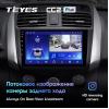Штатная магнитола Teyes CC2 Plus 4/64 ГБ для Lifan X60 I 2012-2016 на Android 10.0