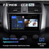 Штатная магнитола Teyes CC2 Plus 4/64 ГБ для Lifan X60 I 2012-2016 на Android 10.0