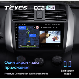Штатная магнитола Teyes CC2 Plus 4/64 ГБ для Lifan X60 I 2012-2016 на Android 10.0