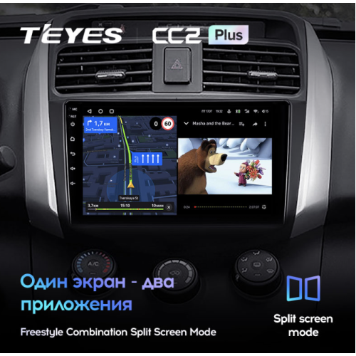 Штатная магнитола Teyes CC2 Plus 4/64 ГБ для Lifan X60 I 2012-2016 на Android 10.0