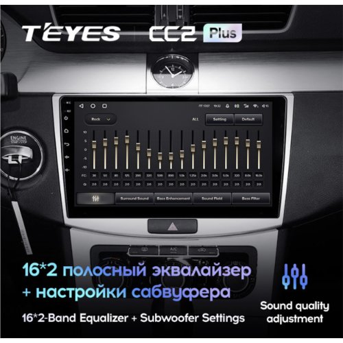 Штатная магнитола Teyes CC2 Plus 4/64 ГБ для Volkswagen Passat CC, B6, B7 2005-2017 на Android 10.0