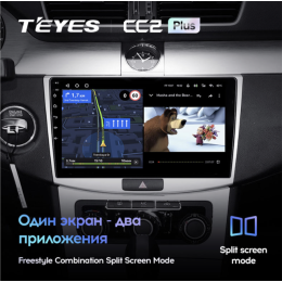 Штатная магнитола Teyes CC2 Plus 4/64 ГБ для Volkswagen Passat CC, B6, B7 2005-2017 на Android 10.0