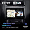 Штатная магнитола Teyes CC2 Plus 4/64 ГБ для Volkswagen Polo 5 2009-2019 на Android 10.0