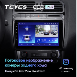 Штатная магнитола Teyes CC2 Plus 4/64 ГБ для Volkswagen Polo 5 2009-2019 на Android 10.0