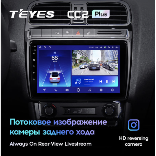 Штатная магнитола Teyes CC2 Plus 4/64 ГБ для Volkswagen Polo 5 2009-2019 на Android 10.0