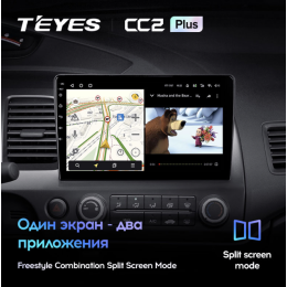 Штатная магнитола Teyes CC2 Plus 4/64 ГБ для Honda Civic 8 (VIII) 2006-2012 на Android 10.0