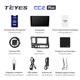 Штатная магнитола Teyes CC2 Plus 4/64 ГБ для Honda Civic 8 (VIII) 2006-2012 на Android 10.0