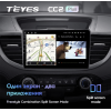 Штатная магнитола Teyes CC2 Plus 4/64 ГБ для Honda CR-V IV 2012-2016 на Android 10.0