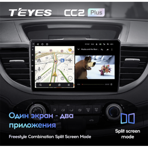 Штатная магнитола Teyes CC2 Plus 4/64 ГБ для Honda CR-V IV 2012-2016 на Android 10.0