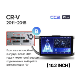Штатная магнитола Teyes CC2 Plus 4/64 ГБ для Honda CR-V IV 2012-2016 на Android 10.0